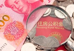 深圳民间私借空放先息后本-深圳民间小额贷款-深圳民间小额贷款贷款