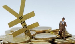 深圳民间短借短拆-深圳民间个人借贷电话号码-深圳民间借钱网