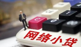 深圳民间私人借贷平台-深圳民间个人借贷好吗-深圳民间空放借钱