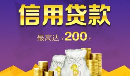 深圳民间民间短借-深圳民间社保信用贷款-深圳民间私借短借