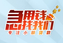 深圳民间身份证抵押贷款-深圳民间社保信用贷款-深圳民间短借私借空放