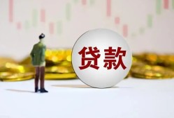 深圳民间押身份证贷款-深圳民间身份证办理贷款-深圳民间借贷