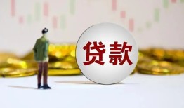 深圳民间押身份证贷款-深圳民间身份证办理贷款-深圳民间借贷