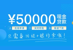 深圳民间私人放款联系方式-深圳民间个人放款-深圳民间短借当天借钱
