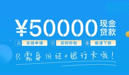 深圳民间私人放款联系方式-深圳民间个人放款-深圳民间短借当天借钱