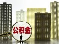 深圳民间私人借钱-深圳民间哪有个人借贷-深圳民间身份证办理贷款