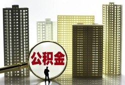 深圳民间私人借钱-深圳民间哪有个人借贷-深圳民间身份证办理贷款