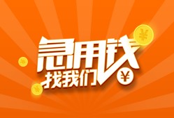 深圳民间个人私借-深圳民间做生意贷款-深圳民间水钱