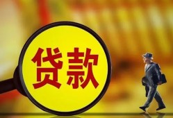 深圳民间贷款私人贷款-深圳民间私人工程贷款-深圳民间资金短借