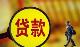 深圳民间贷款私人贷款-深圳民间私人工程贷款-深圳民间资金短借