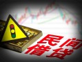 深圳民间私借空放先息后本-深圳民间民间私借-深圳民间借贷私人