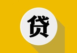 深圳民间私借空放不考察-深圳民间借贷私人-深圳民间贷款只要身份证贷款