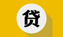 深圳民间私借空放不考察-深圳民间借贷私人-深圳民间贷款只要身份证贷款