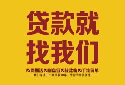 深圳民间无抵押信用贷款-深圳民间哪里有小额贷款-深圳民间私借空放
