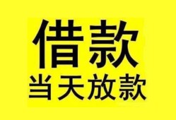 深圳民间短借短拆-深圳民间个人贷款小额贷款-深圳民间私人借贷