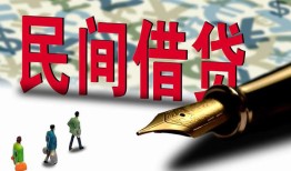 深圳民间借钱短借-深圳民间信用贷款哪家好-深圳民间私人上门借贷