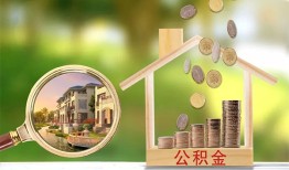 深圳民间个人贷款-深圳民间短借私借空放-深圳民间贷款个人贷款