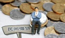深圳民间民间小额借贷-深圳民间个人借贷好吗-深圳民间短借私借空放