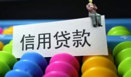 深圳民间借款当天放款水钱-深圳民间身份证应急贷款-深圳民间个人贷款额