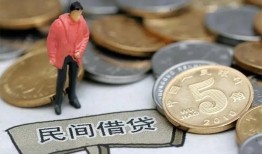 深圳民间快速借私借-深圳民间民间借贷-深圳民间借钱小贷
