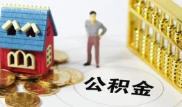 深圳民间个人借贷好吗-深圳民间小额信用贷款-深圳民间小额空放