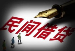 深圳民间地区公积金信用贷款-深圳民间民间借贷当天放款-深圳民间无抵押小额贷款