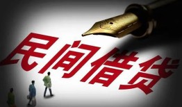 深圳民间地区公积金信用贷款-深圳民间民间借贷当天放款-深圳民间无抵押小额贷款