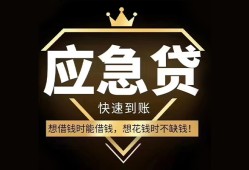 深圳民间个人小额贷款-深圳民间信用贷款哪家好-深圳民间私借空放免费上门