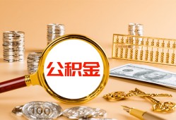 深圳民间贷款网-深圳民间信用贷款网-深圳民间快速借私借