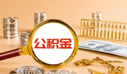 深圳民间贷款网-深圳民间信用贷款网-深圳民间快速借私借