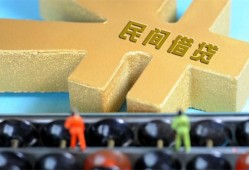深圳民间民间借贷无抵押-深圳民间个人借钱电话-深圳民间个人借贷平台