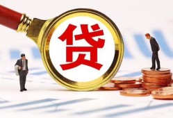 深圳民间哪里可以信用贷款-深圳民间短借信贷-深圳民间短期空放小额贷款
