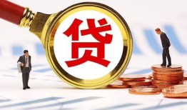 深圳民间哪里可以信用贷款-深圳民间短借信贷-深圳民间短期空放小额贷款