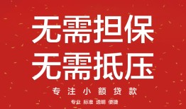 深圳民间身份证线下贷款-深圳民间抵押身份证贷款-深圳民间身份证贷款电话