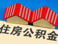 深圳民间私人短借-深圳民间民间借贷无视黑白-深圳民间短借信贷