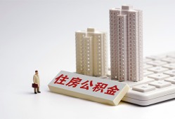 深圳民间哪里可以私人借款-深圳民间哪有私人借贷-深圳民间哪有民间借贷