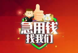 深圳民间民间短期私借借款-深圳民间用身份证借私借-深圳民间应急贷款