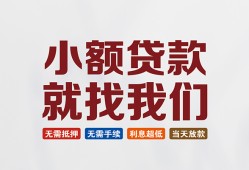 深圳民间短借私借空放-深圳民间哪有民间借贷-深圳民间应急贷款