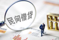 深圳民间贷款只要身份证-深圳民间短借私借空放-深圳民间无抵押贷款
