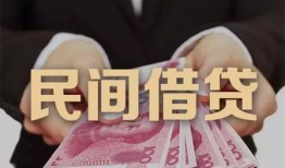 深圳民间空放私人借钱-深圳民间民间短借-深圳民间靠谱个人借钱