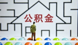 深圳民间私人借钱-深圳民间信用贷款哪家好-深圳民间民间借贷无抵押