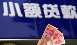 深圳民间抵押短借-深圳民间哪里有民间借贷-深圳民间哪里可以借钱