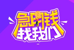 深圳民间民间短期私借借款-深圳民间民间小额借贷-深圳民间用身份证借私借