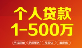 深圳民间短借私借空放-深圳民间民间私借-深圳民间私人借贷电话号码