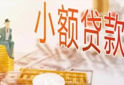 深圳民间哪里有个人借贷-深圳民间短借私借空放-深圳民间民间小额借贷