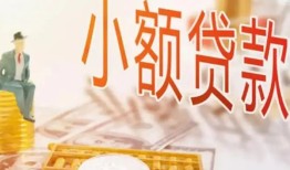 深圳民间哪里有个人借贷-深圳民间短借私借空放-深圳民间民间小额借贷