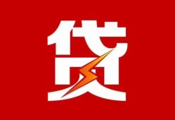 深圳民间个人身份证贷款-深圳民间小额空放-深圳民间空借空放