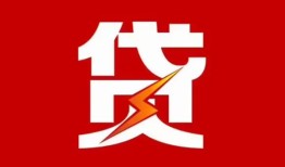 深圳民间个人身份证贷款-深圳民间小额空放-深圳民间空借空放
