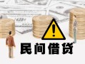 深圳民间短借空放-深圳民间私借空放当场拿钱-深圳民间个人身份证贷款