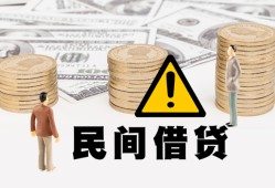 深圳民间短借空放-深圳民间私借空放当场拿钱-深圳民间个人身份证贷款